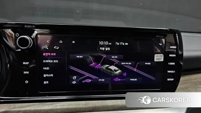 Kia K5 3rd generation id 2939901 из Кореи 7