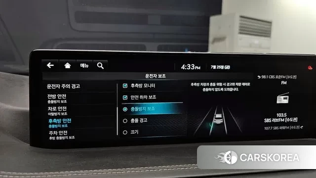 Genesis GV80 id 3028740 из Кореи 7