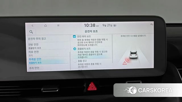 Hyundai Ionic 5 id 4894256 из Кореи 7