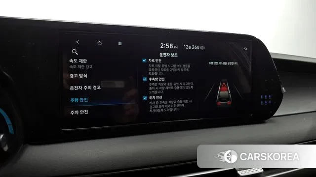 Hyundai The New Palisade id 3518142 из Кореи 7