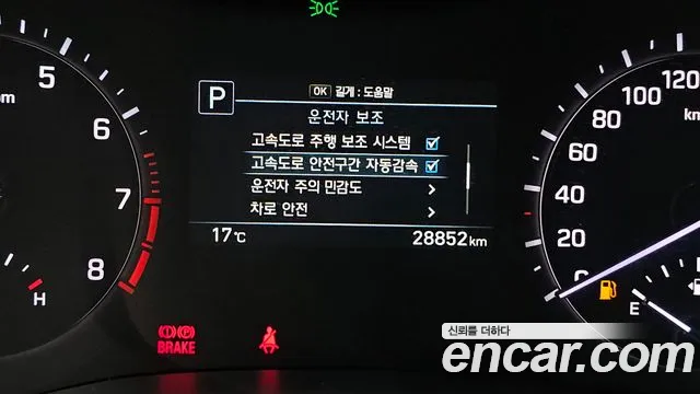 Genesis G80 id 2675739 из Кореи 7