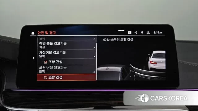 BMW 5 Series (G30) id 3472896 из Кореи 7