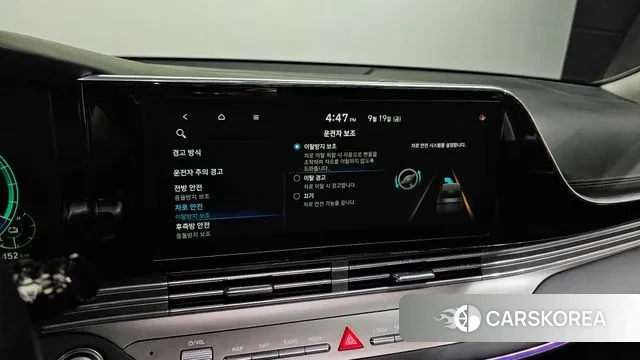 Hyundai The New Grandeur IG Hybrid id 3176103 из Кореи 7