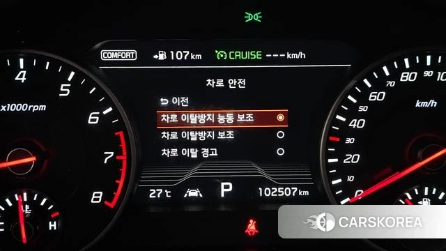 Kia Stinger id 4647893 из Кореи 7