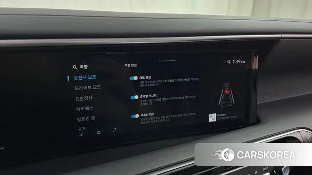 Hyundai Palisade (LX3) id 3732292 из Кореи 7