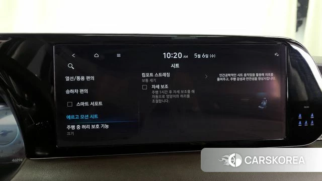 Hyundai The New Palisade id 4281375 из Кореи 7