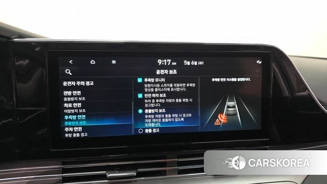Hyundai The New Grandeur IG Hybrid id 4282091 из Кореи 7
