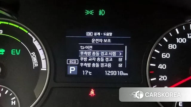 Kia The New K5 Hybrid 2nd generation id 3275479 из Кореи 7