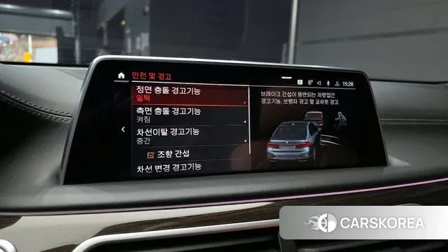 BMW 7 Series (G11) id 3588103 из Кореи 7