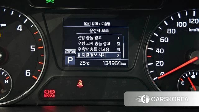 Kia The New Sorento id 4582020 из Кореи 7