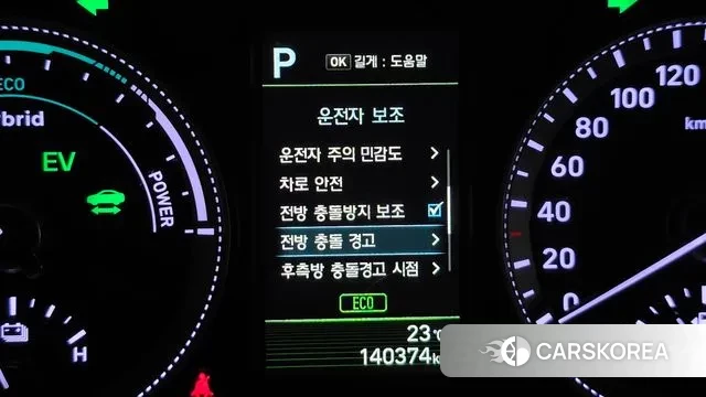 Hyundai Grandeur IG Hybrid id 3249253 из Кореи 7