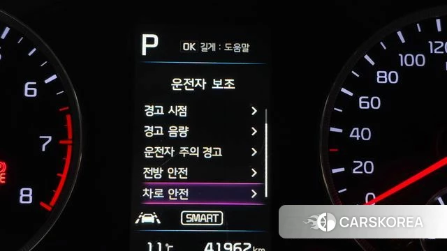 Kia K5 3rd generation id 3807671 из Кореи 7