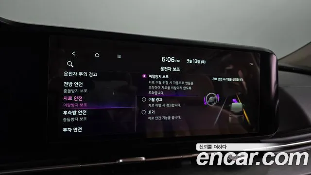 Kia Carnival 4th generation id 2500124 из Кореи 7