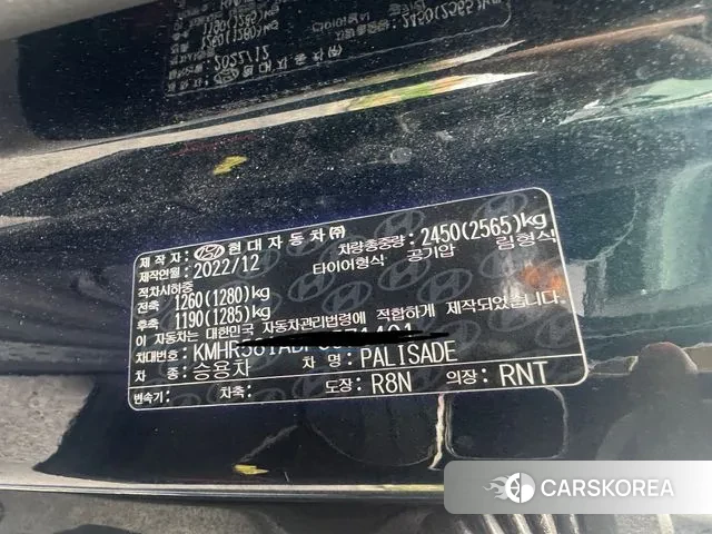 Hyundai The New Palisade id 3410898 из Кореи 7