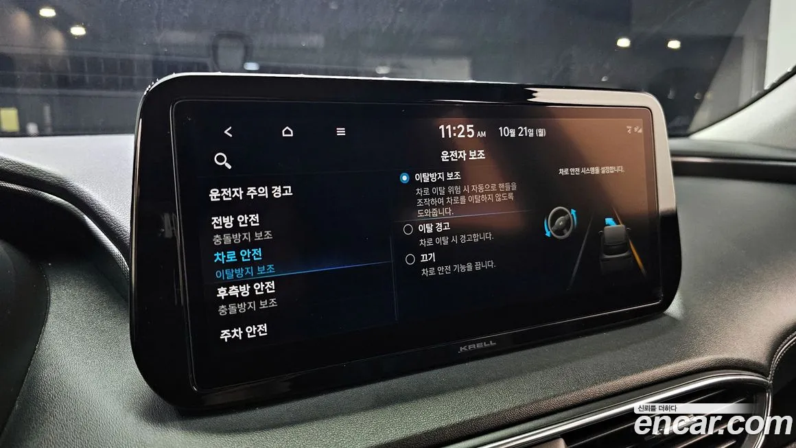 Hyundai The New Santa Fe id 2035379 из Кореи 7