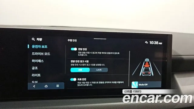 Hyundai Sonata D Edge Hybrid (DN8) id 2935001 из Кореи 7