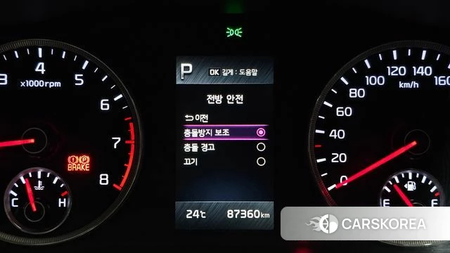 Kia K5 3rd generation id 4446425 из Кореи 7