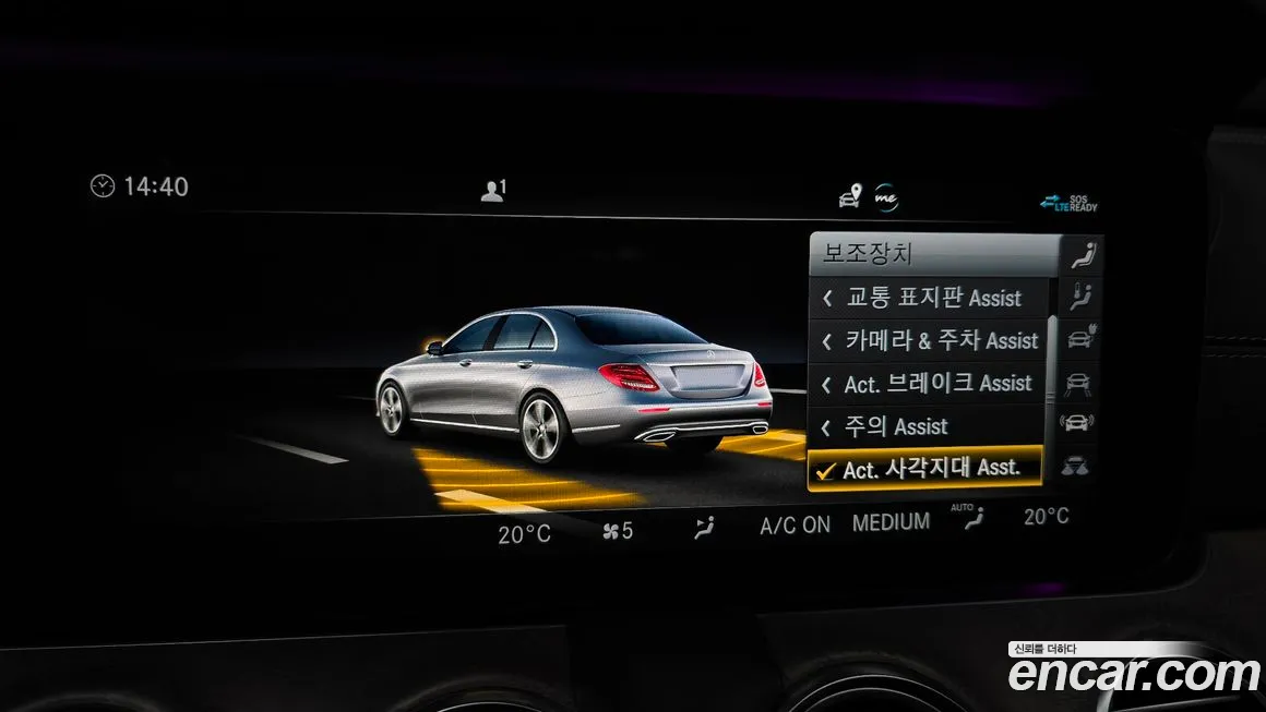 Mercedes-Benz E-Class W213 id 1890387 из Кореи 7