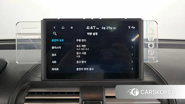 Hyundai Casper id 4243915 из Кореи 7