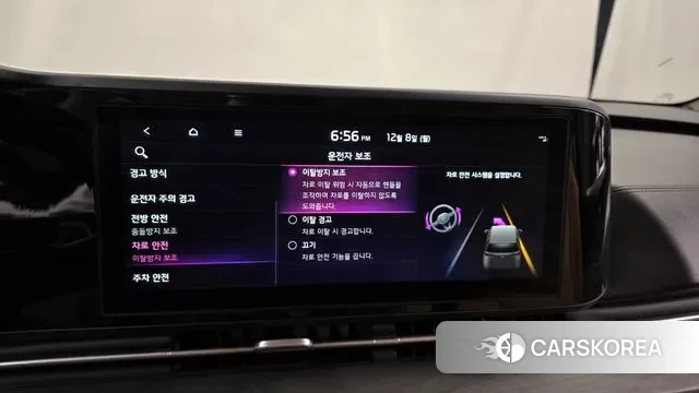 Kia Carnival 4th generation id 3452679 из Кореи 7