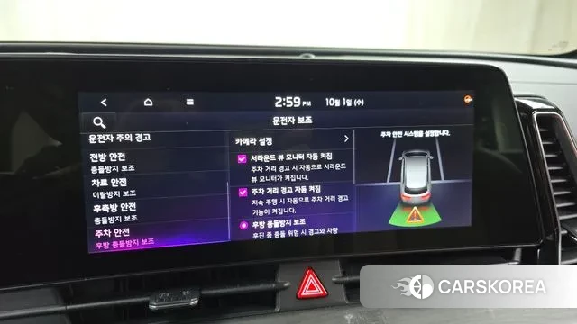 Kia Sportage 5th Generation Hybrid id 3219140 из Кореи 7