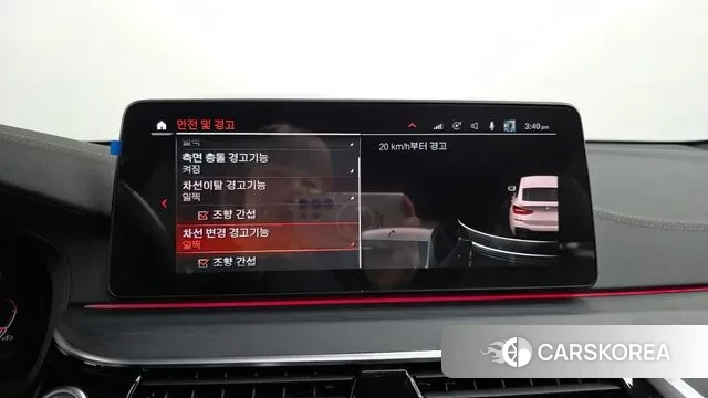 BMW 6 Series GT (G32) id 3611171 из Кореи 7