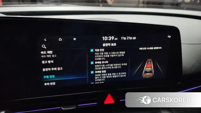 Hyundai The New Avante Hybrid (CN7) id 3393718 из Кореи 7