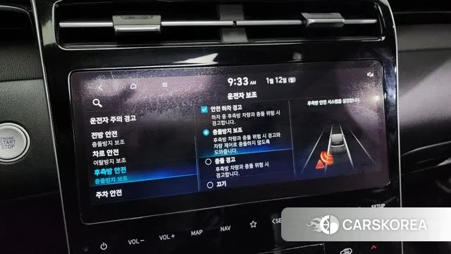 Hyundai Tucson (NX4) id 3573142 из Кореи 7