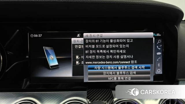 Mercedes-Benz E-Class W213 id 3873216 из Кореи 7