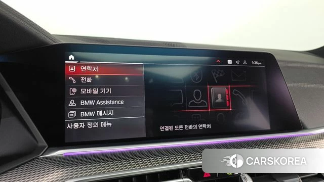 BMW X5 (G05) id 4178418 из Кореи 7