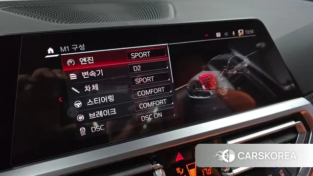 BMW M3 (G80) id 2993609 из Кореи 7