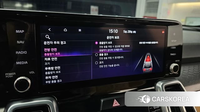 Kia Sorento 4th Generation id 4383902 из Кореи 7