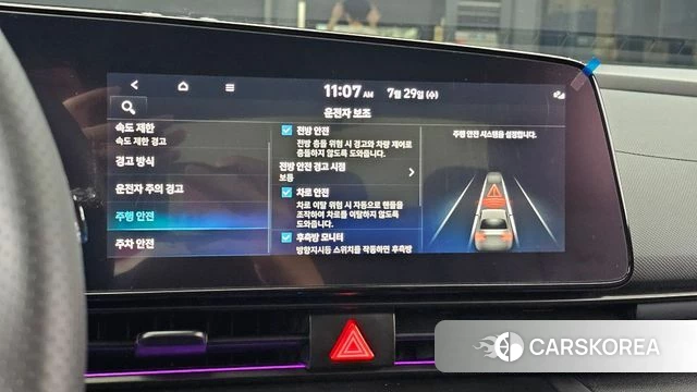 Hyundai The New Avante (CN7) id 4640152 из Кореи 7