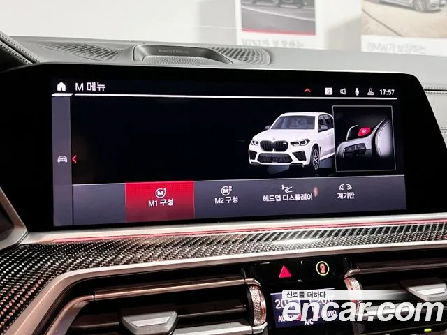 BMW X5M (G05) id 2666916 из Кореи 7