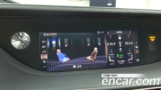 Lexus LS500h 5th generation id 2819144 из Кореи 7