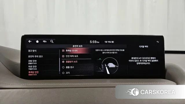 Genesis GV80 id 3598242 из Кореи 7