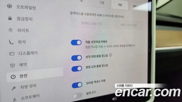 Tesla Model 3 id 2875720 из Кореи 7