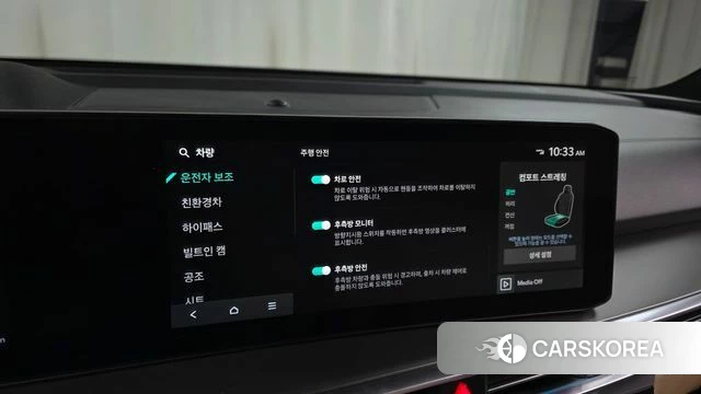 Kia The New Sorento 4th Generation id 4414248 из Кореи 7