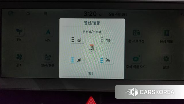 Hyundai Ionic 5 id 4409563 из Кореи 7