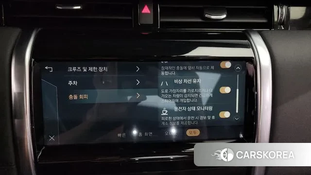 Land Rover Discovery Sports 2nd Generation id 2975741 из Кореи 7