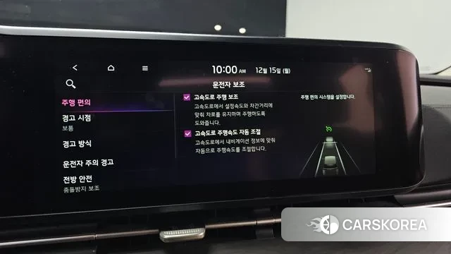 Kia Carnival 4th generation id 3479149 из Кореи 7