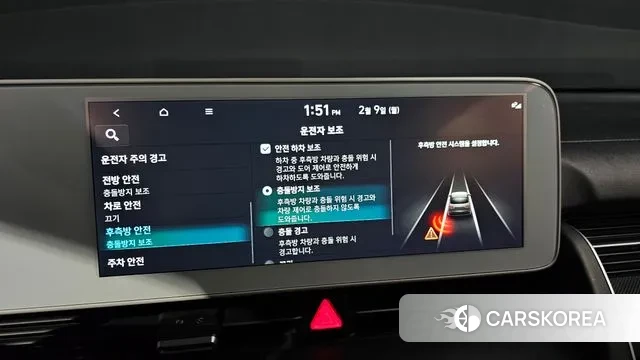 Hyundai Ionic 5 id 3670441 из Кореи 7