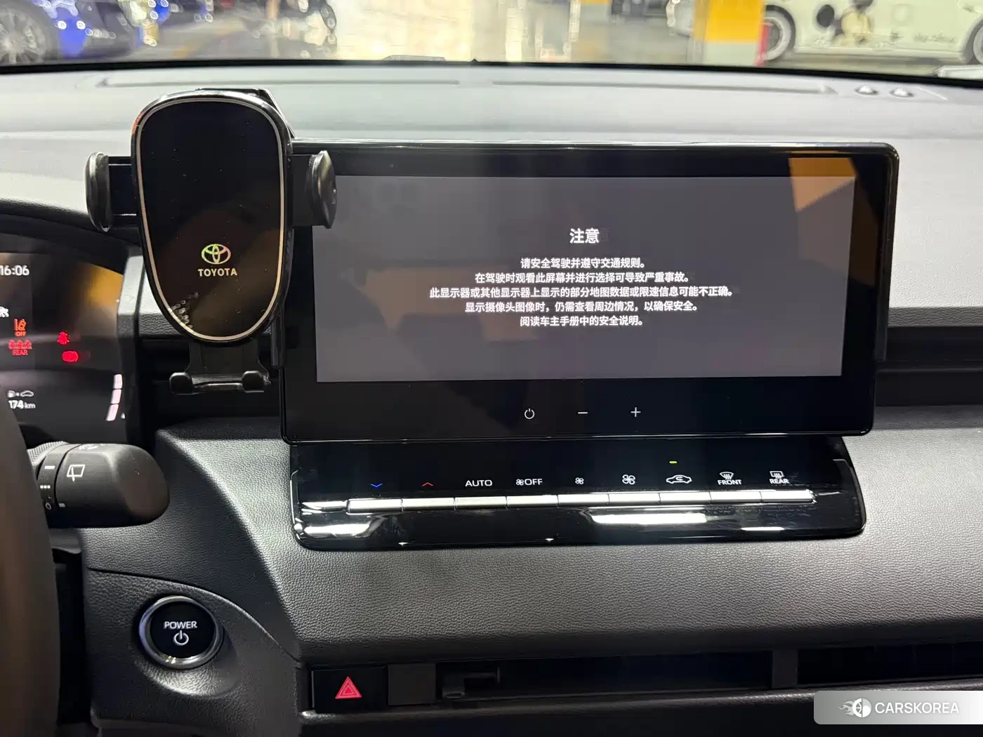 Toyota Corolla id 4644521 из Китая 7