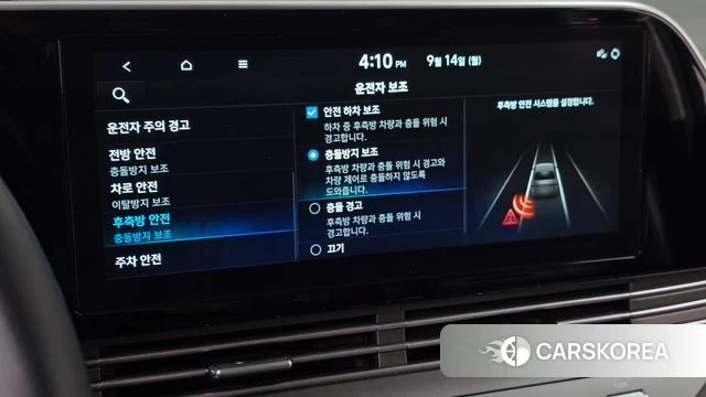Hyundai The New Grandeur IG id 4848694 из Кореи 7
