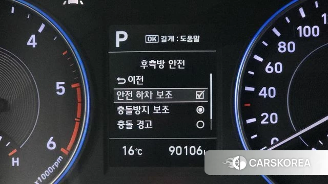Hyundai Palisade id 4179649 из Кореи 7