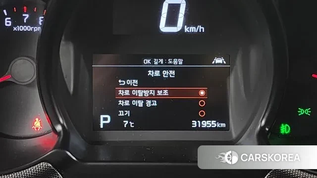 Kia The New Ray id 3421276 из Кореи 7