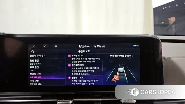 Kia Carnival 4th generation id 3577501 из Кореи 7