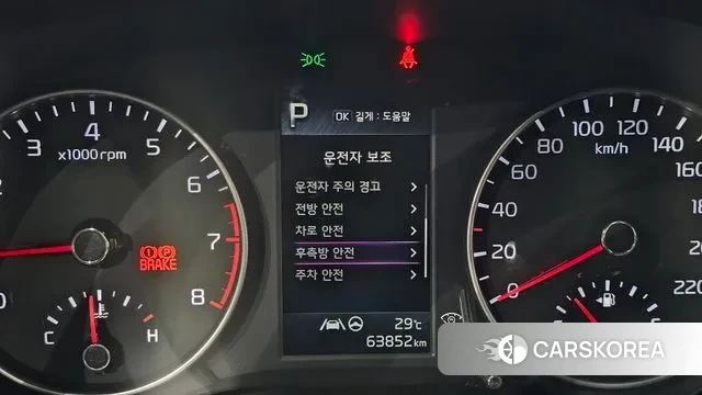 Kia Morning Urban (JA) id 3012006 из Кореи 7