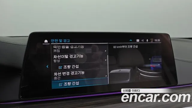 BMW 5 Series (G30) id 2854677 из Кореи 7