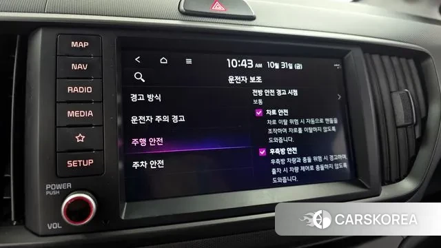 Kia The New Kia Ray id 3310725 из Кореи 7